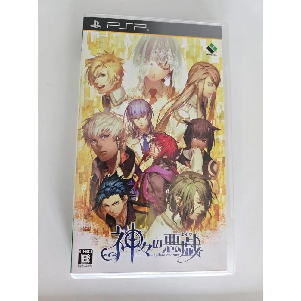 PlayStation‎ PSP: Mischief of Gods (Japanese Version) CIB